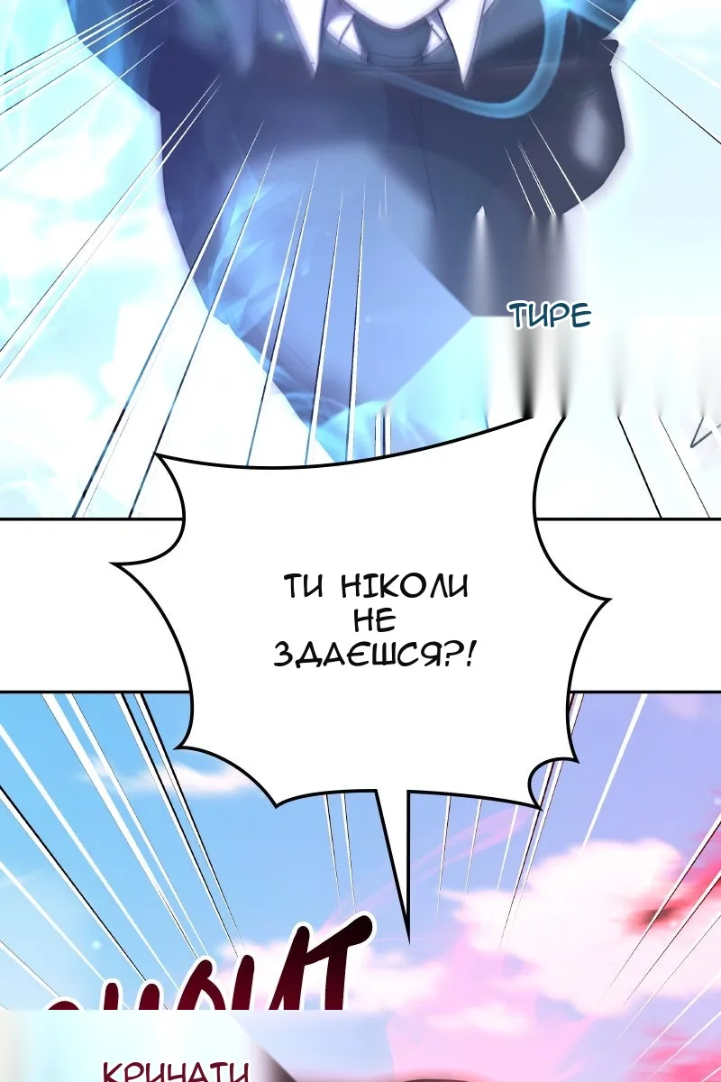 Сторінка 95