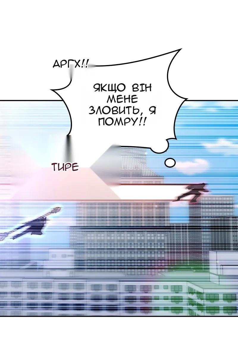 Сторінка 97