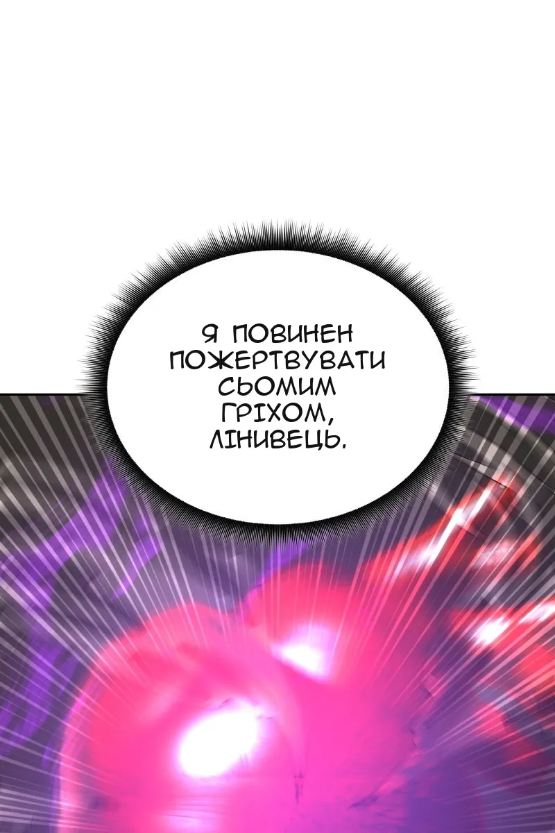 Сторінка 98