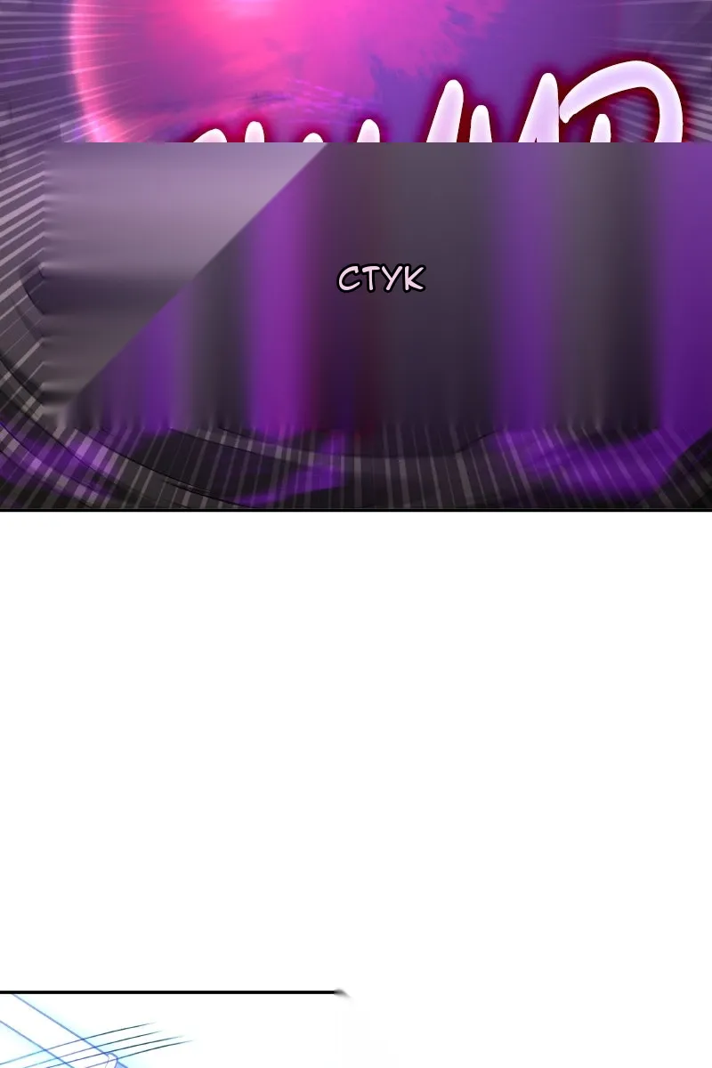 Сторінка 99