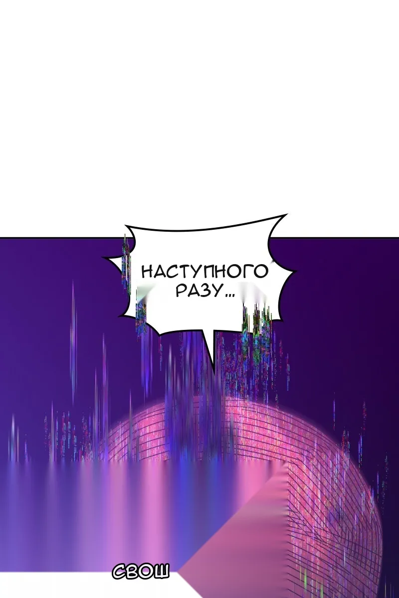 Сторінка 105
