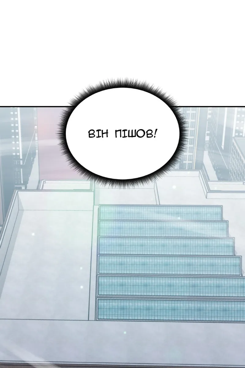 Сторінка 112