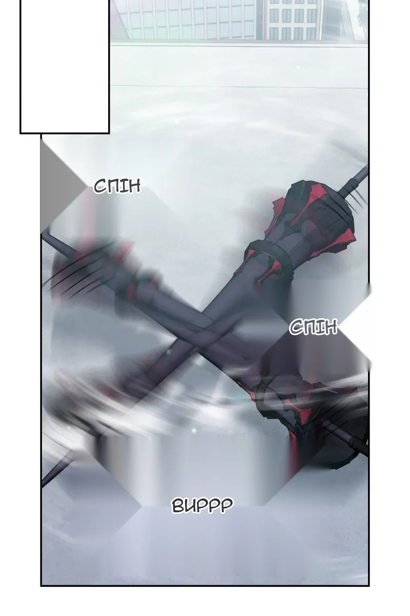 Сторінка 114