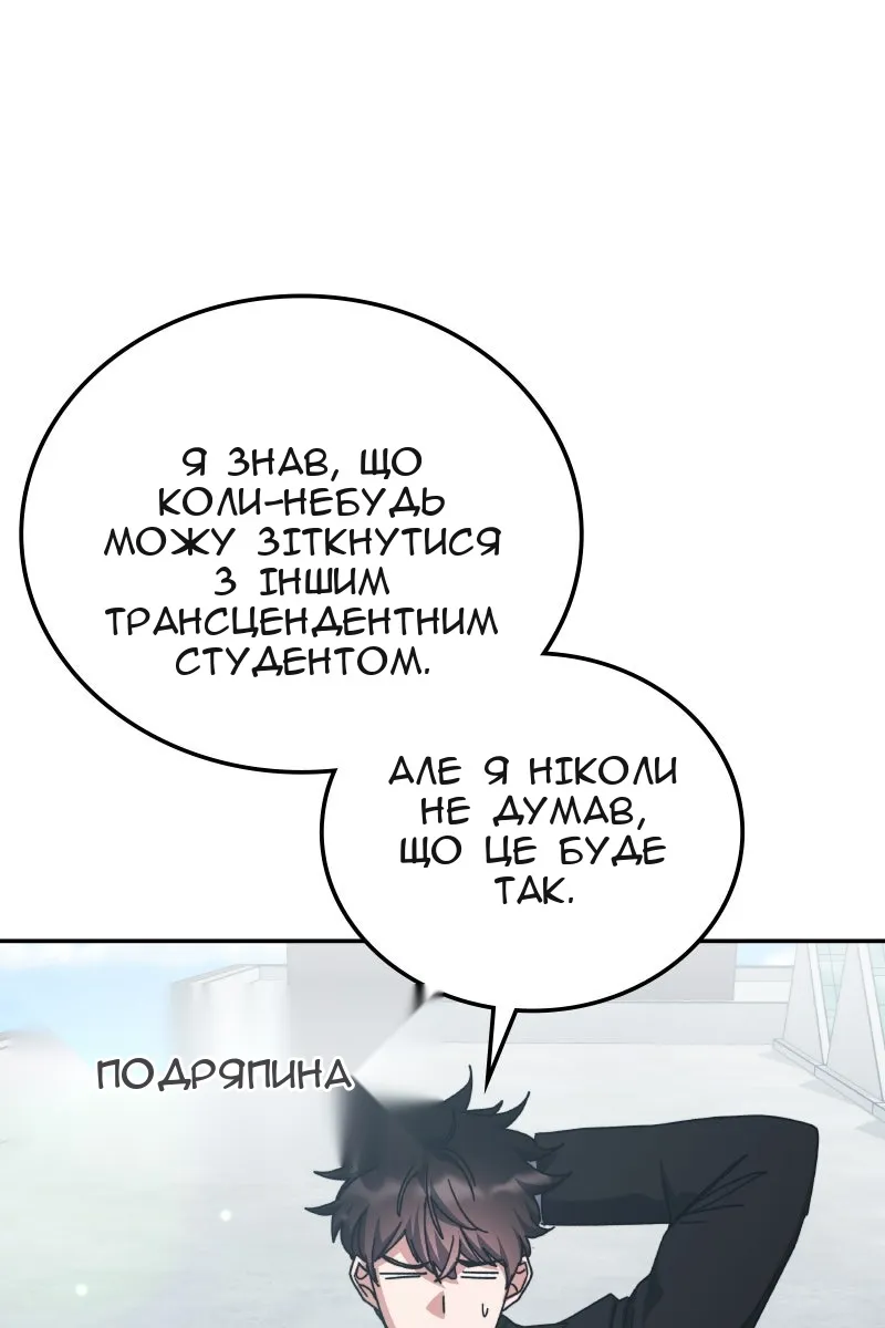 Сторінка 118