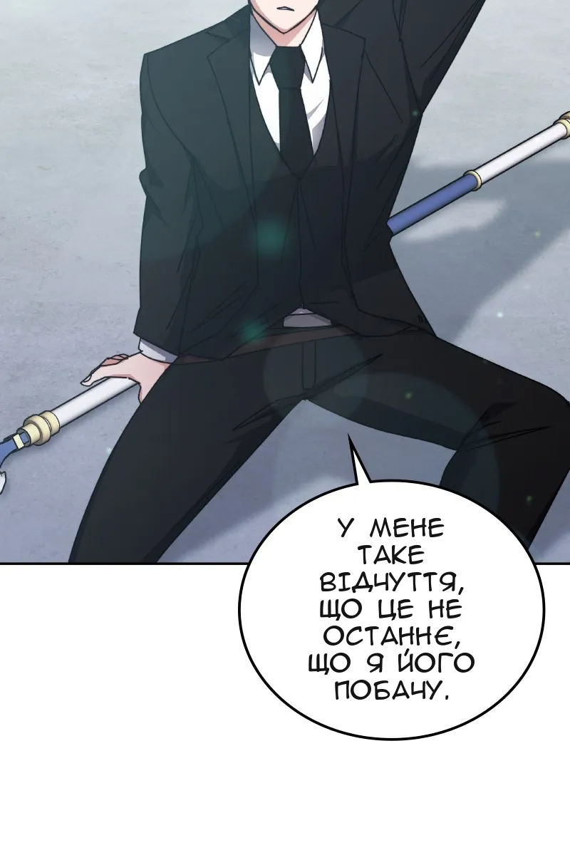 Сторінка 119