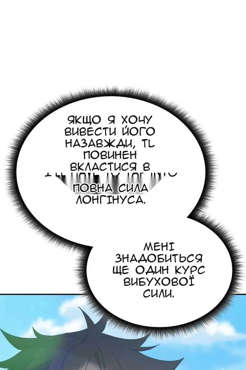 Сторінка 120