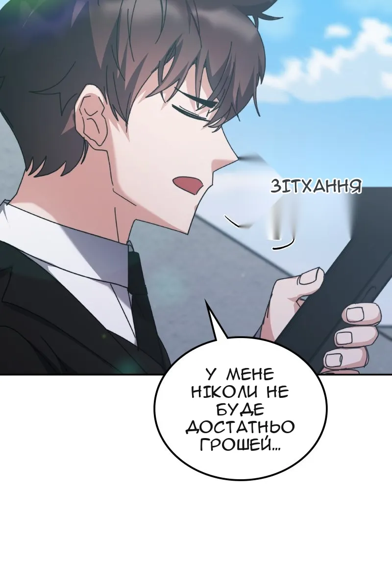 Сторінка 121