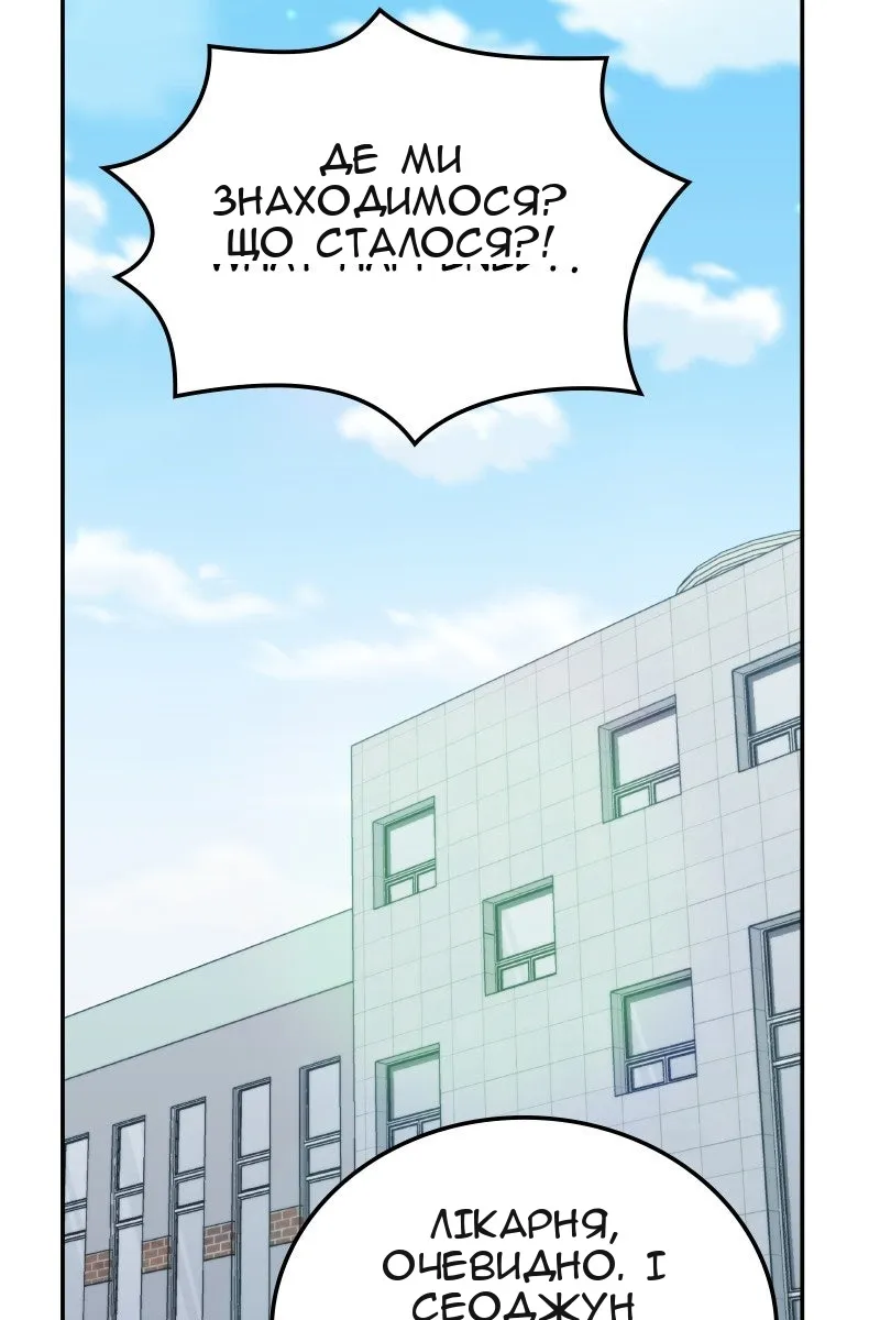 Сторінка 4
