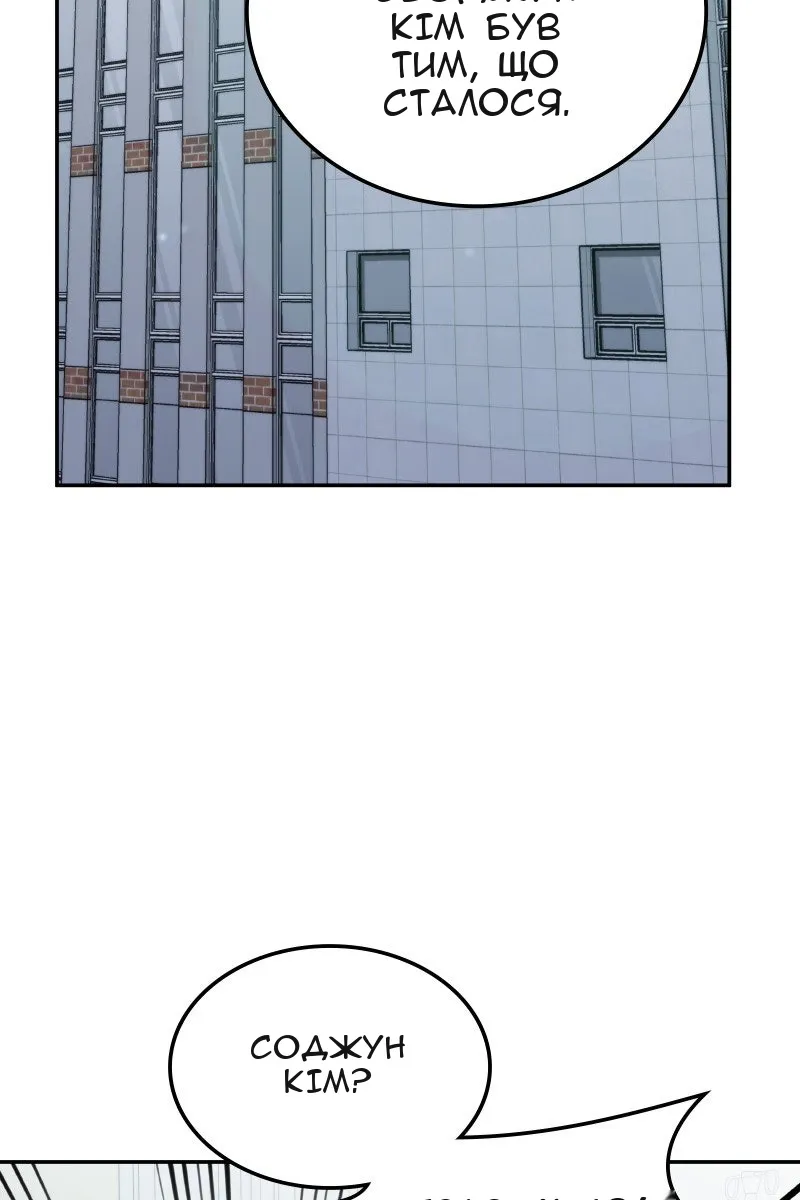 Сторінка 5