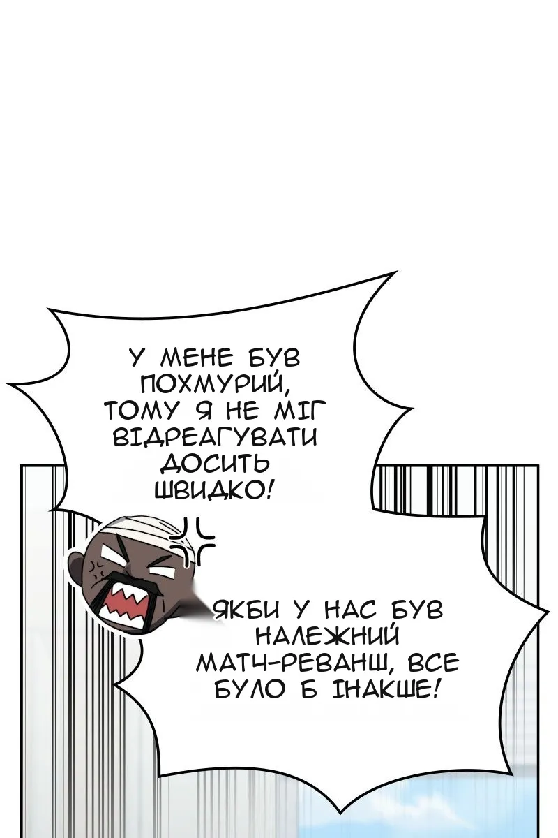 Сторінка 7