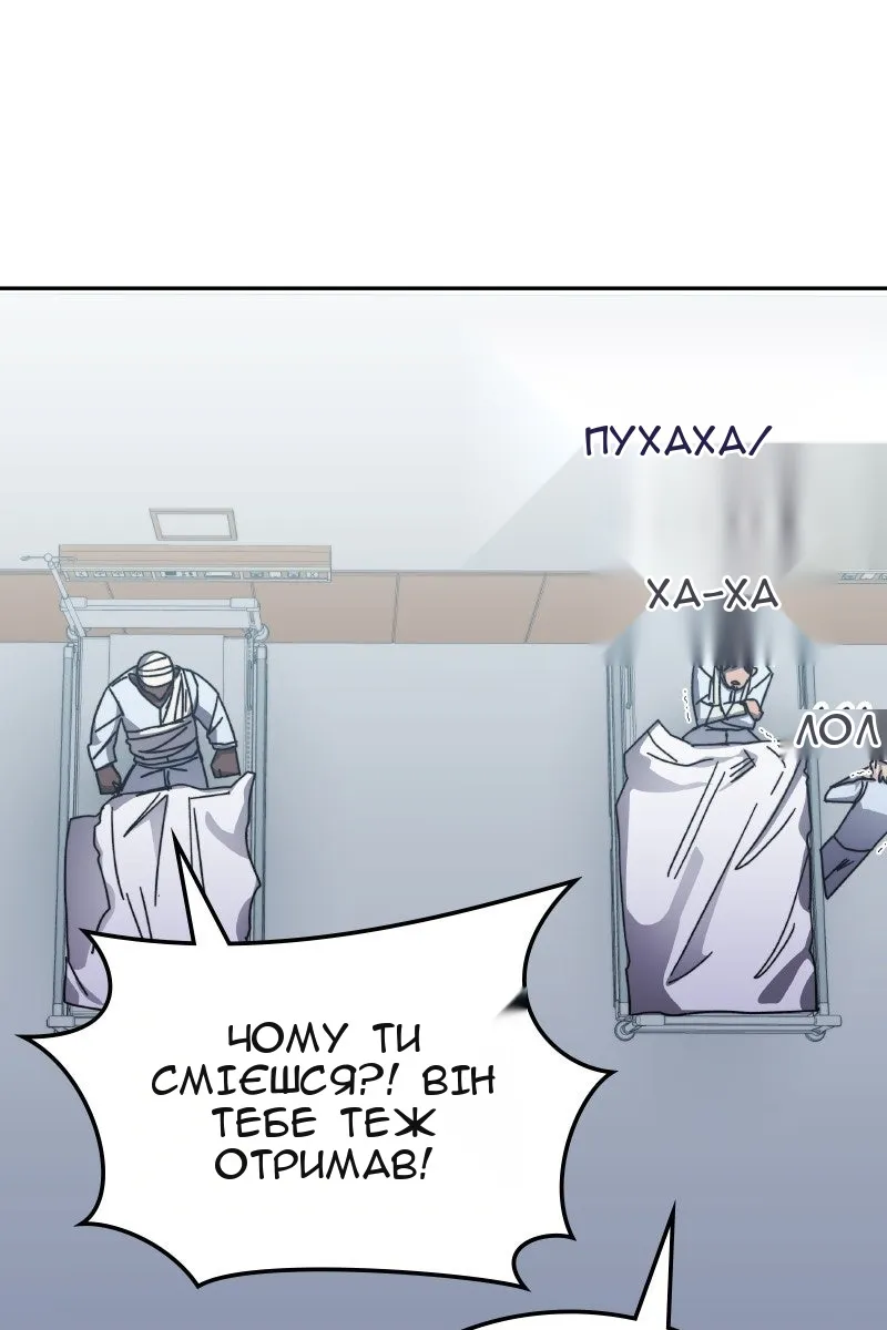 Сторінка 9