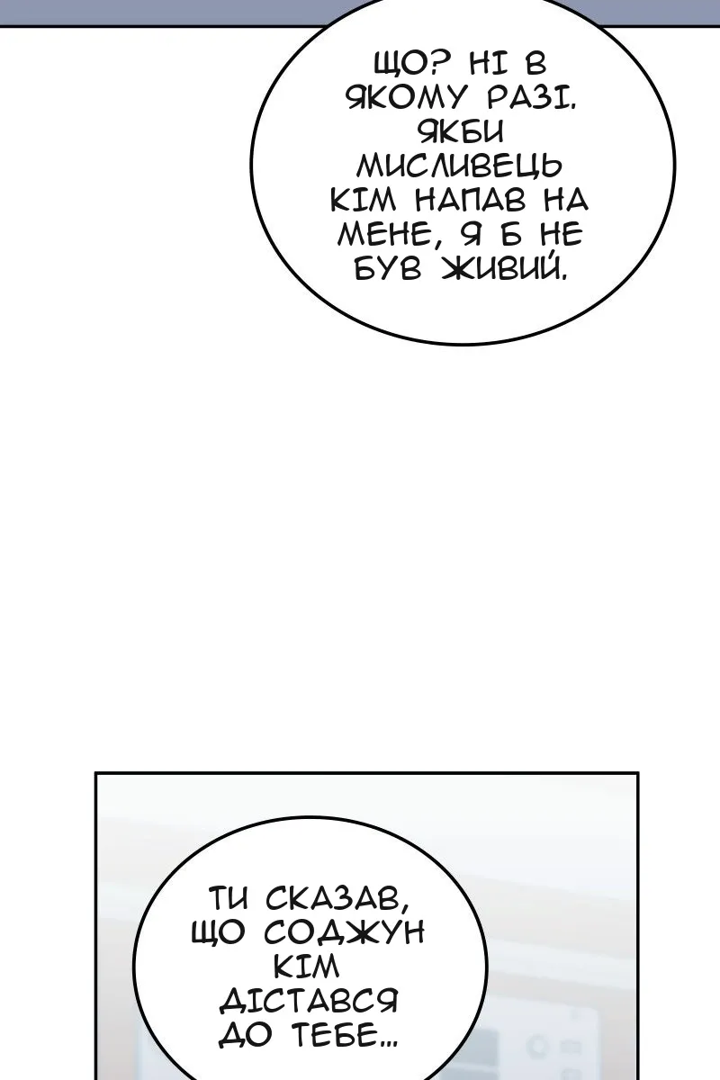 Сторінка 10