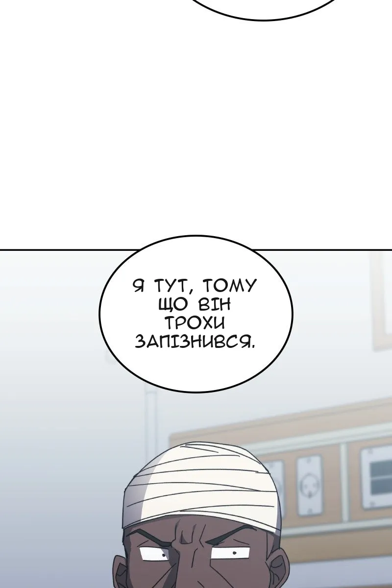 Сторінка 12