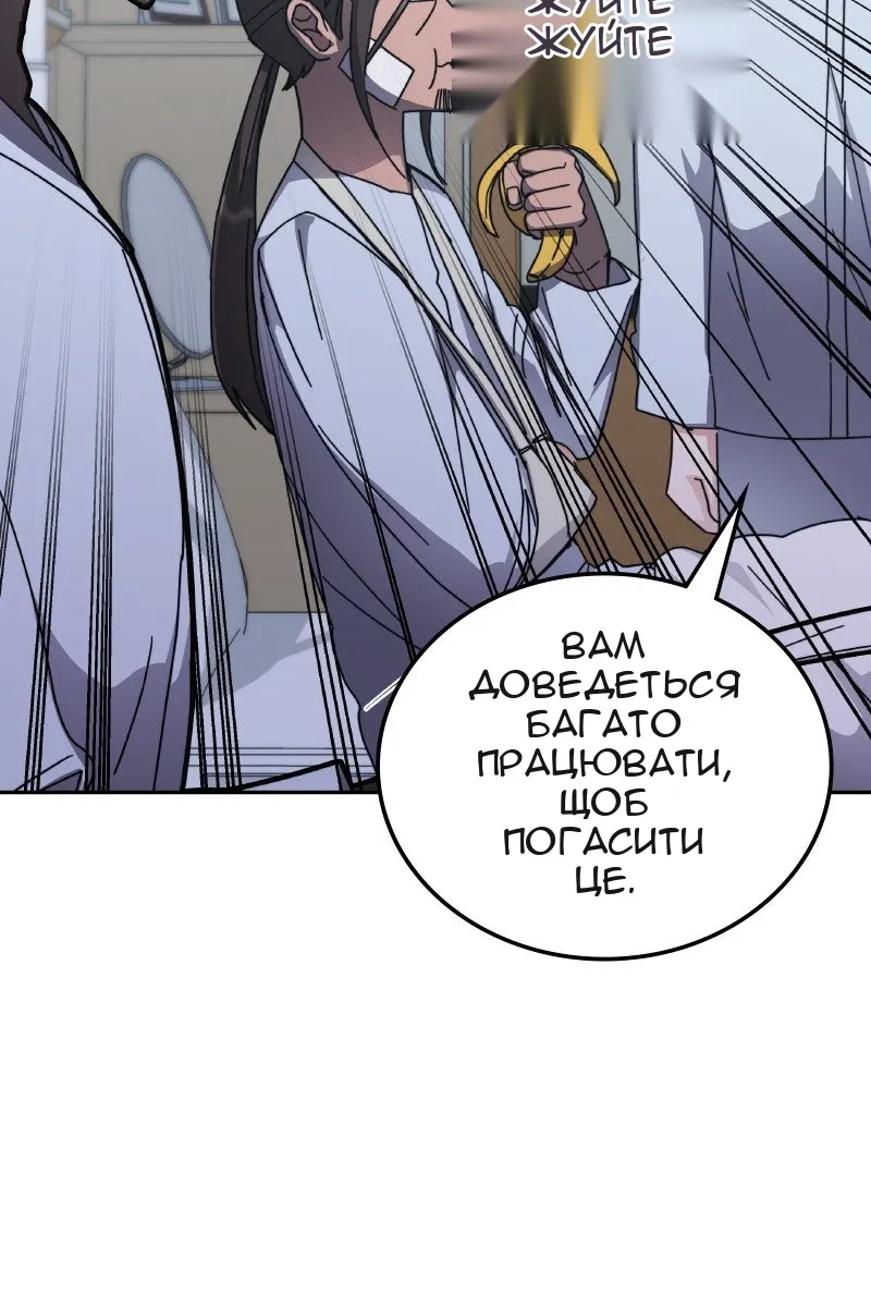 Сторінка 16