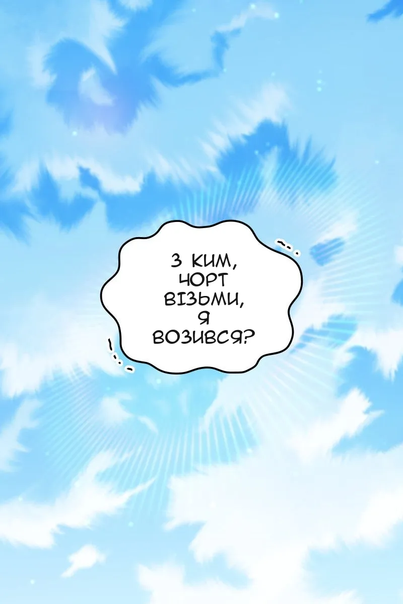 Сторінка 22