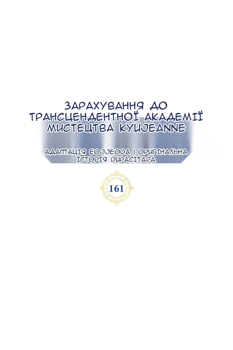 Сторінка 24