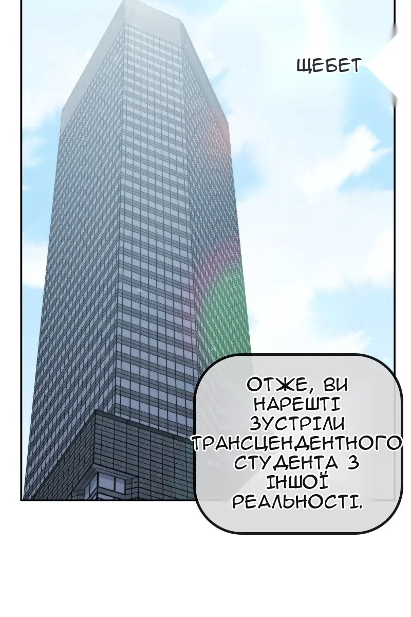 Сторінка 26