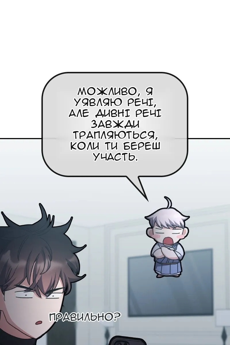Сторінка 27