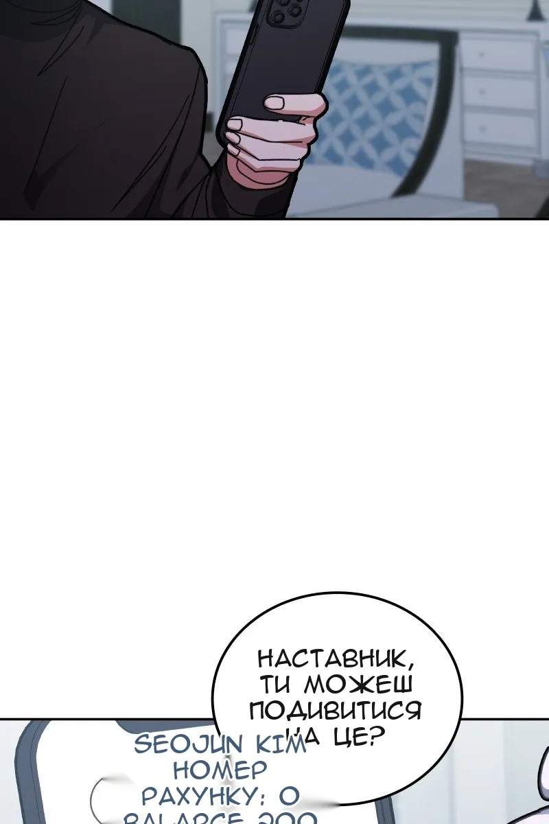 Сторінка 28