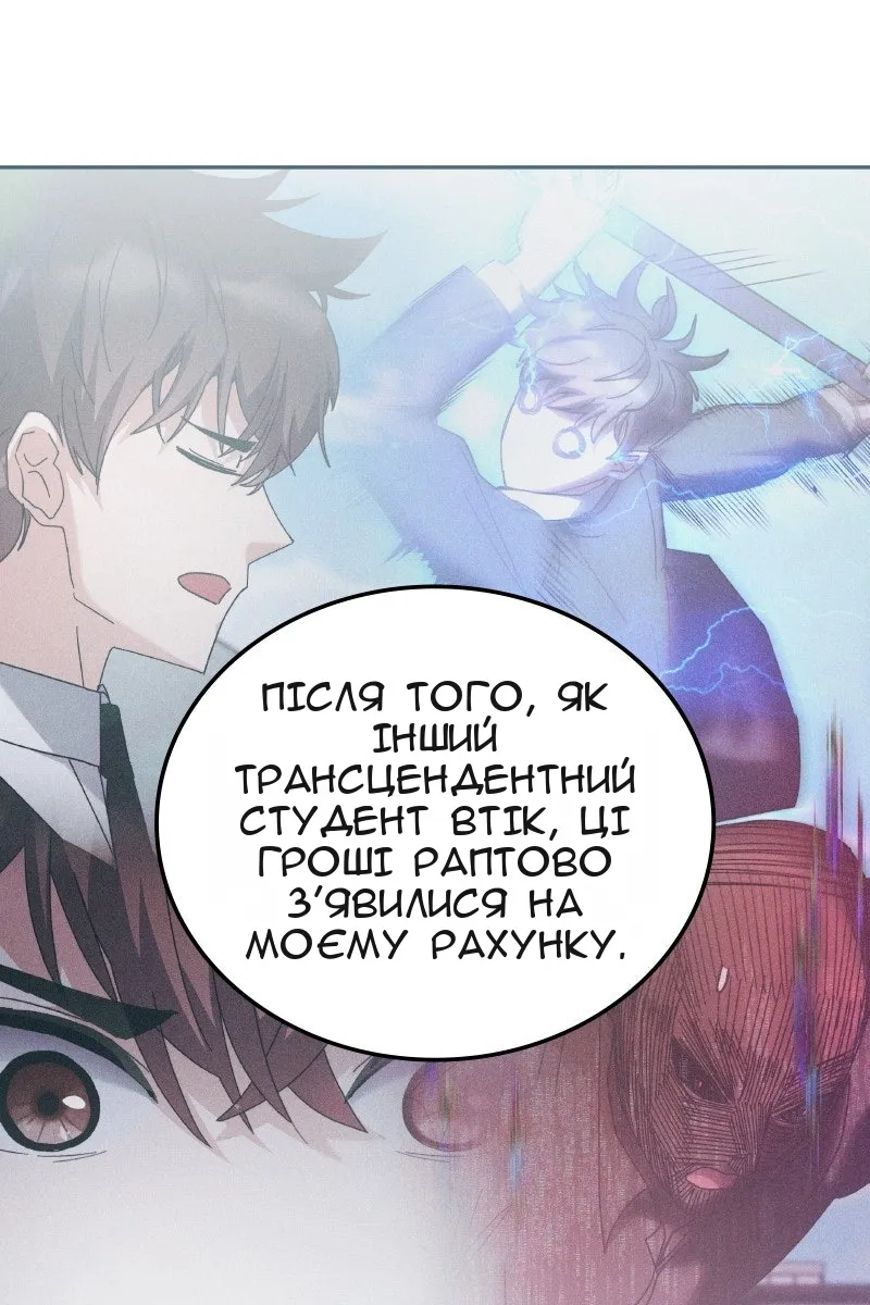 Сторінка 30