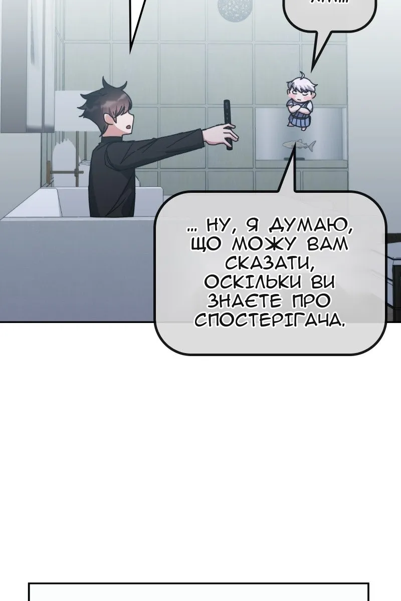 Сторінка 32