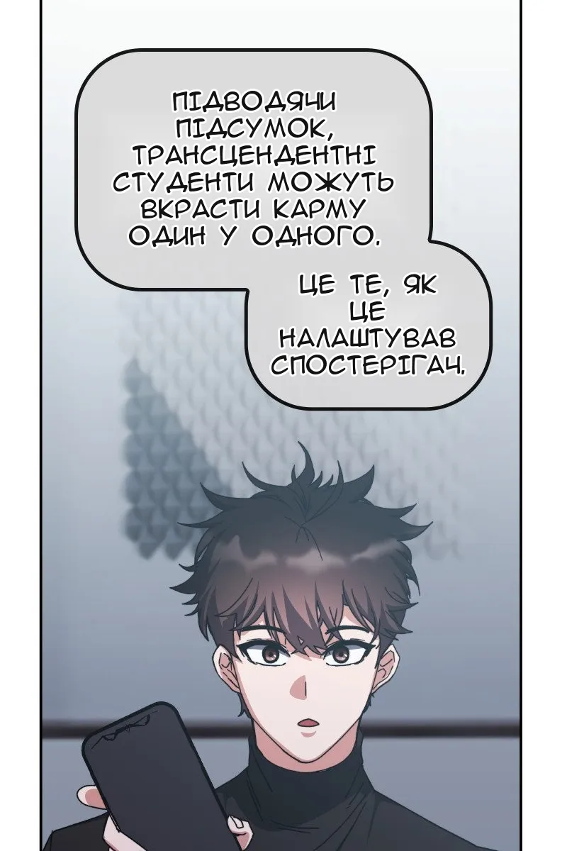 Сторінка 33