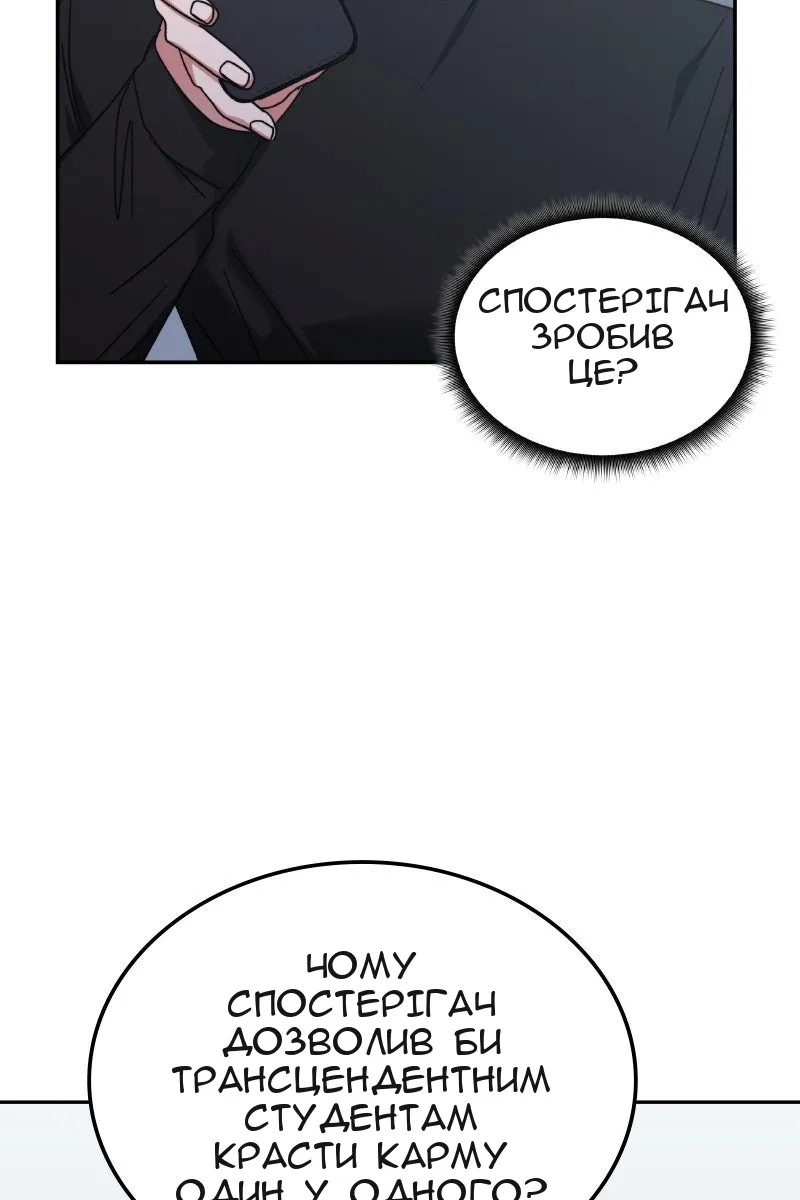 Сторінка 34