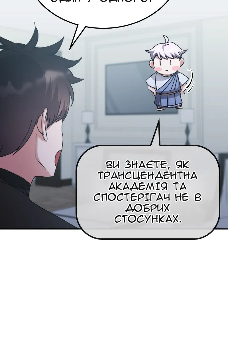 Сторінка 35