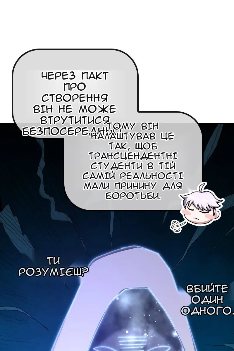 Сторінка 36