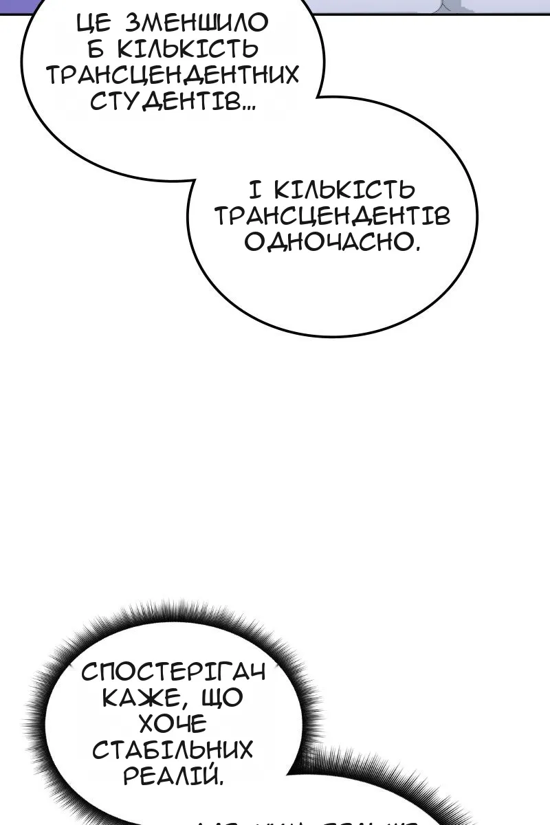 Сторінка 38