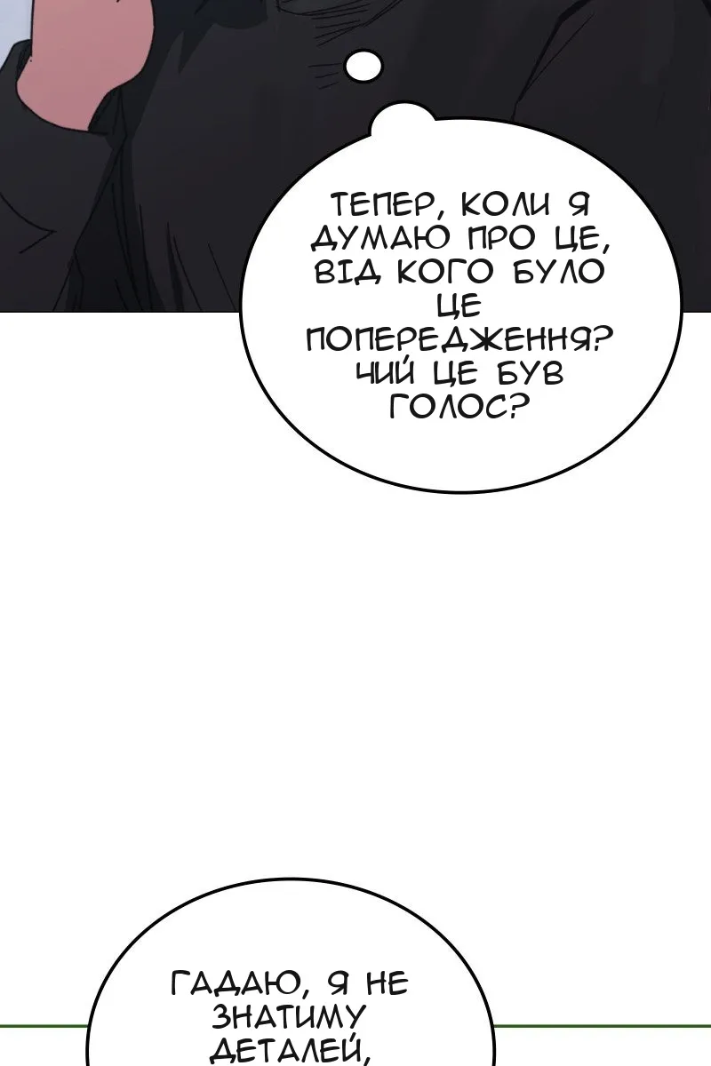 Сторінка 41