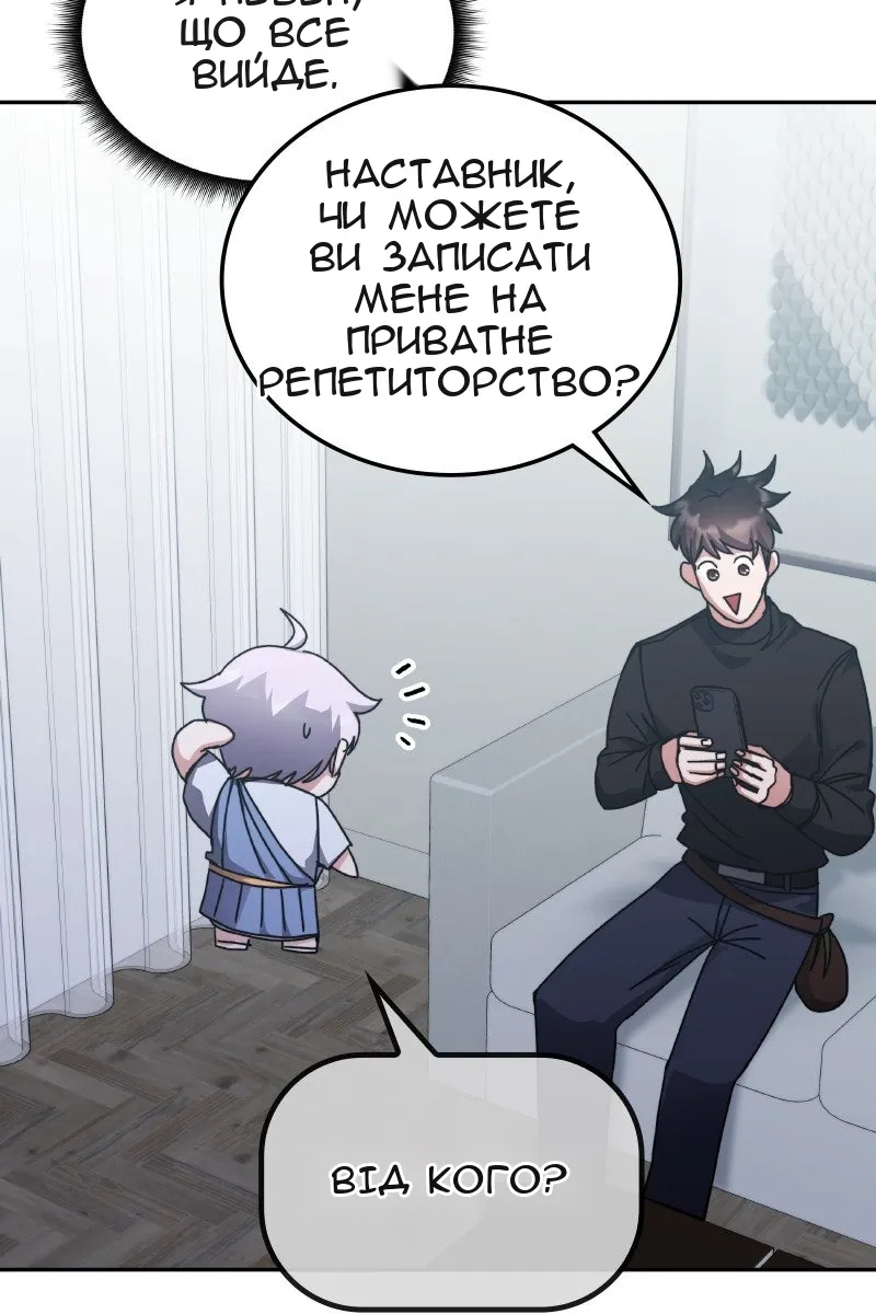 Сторінка 43