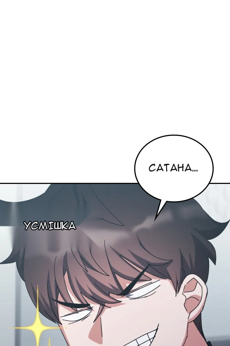 Сторінка 44