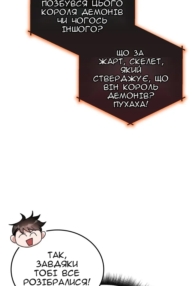 Сторінка 52