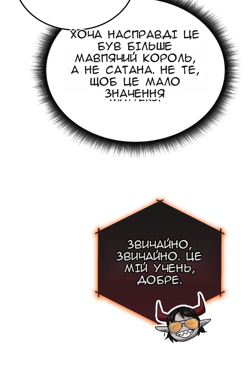 Сторінка 53
