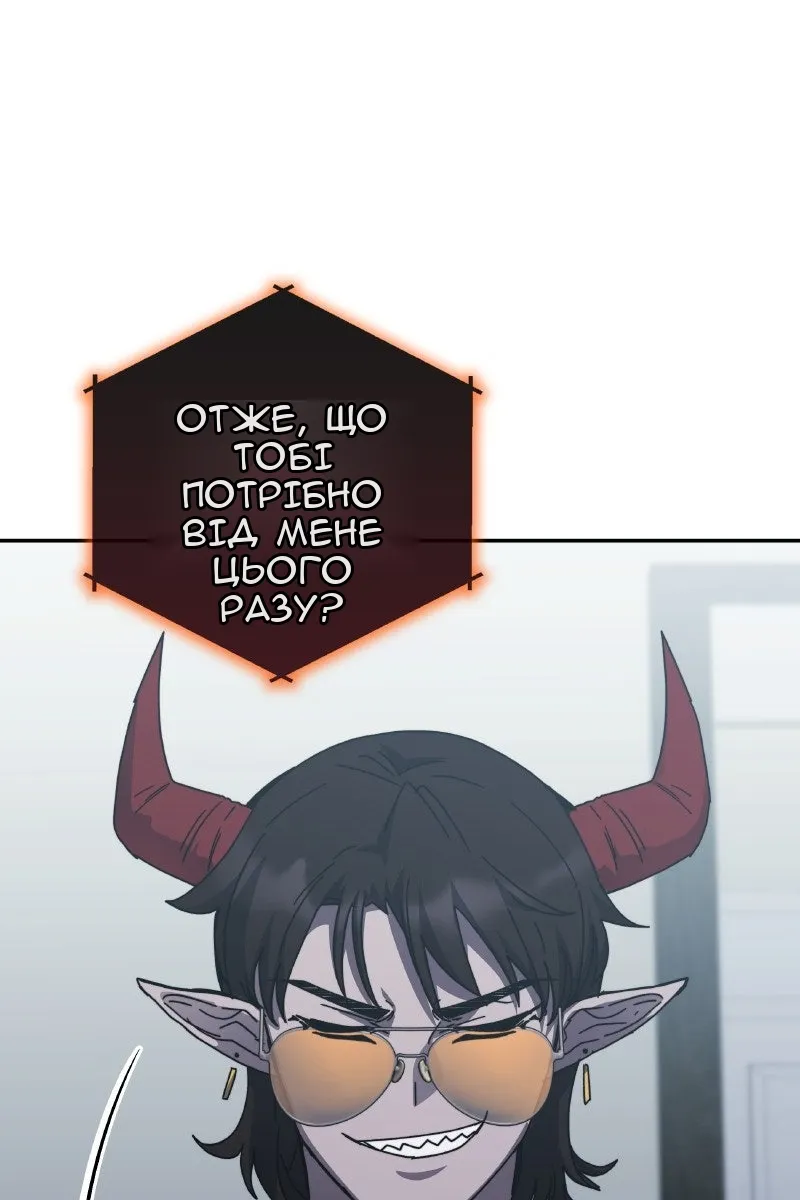Сторінка 54