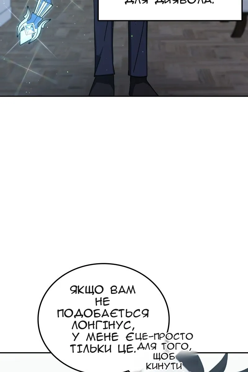 Сторінка 57