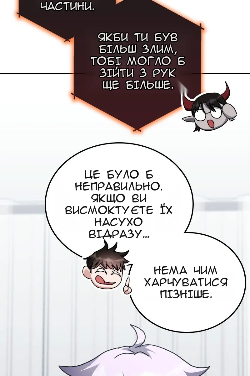 Сторінка 63