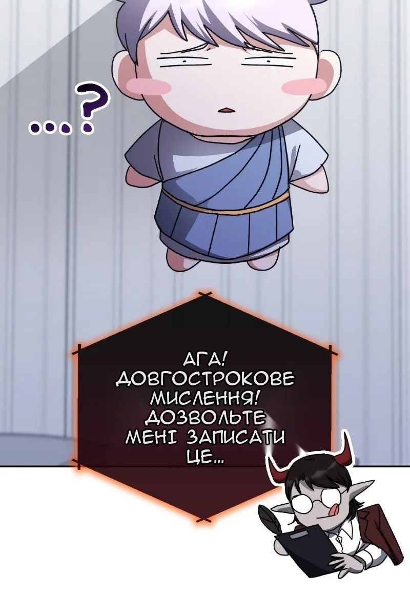 Сторінка 64