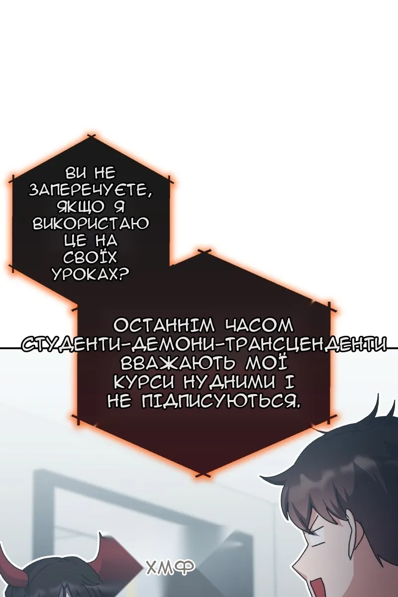Сторінка 65