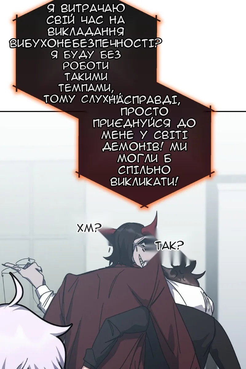Сторінка 67