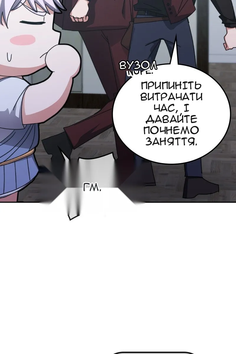 Сторінка 68