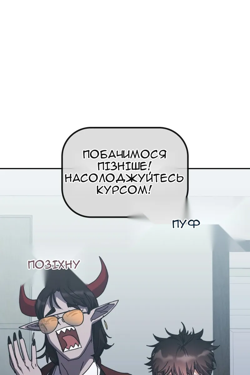 Сторінка 70