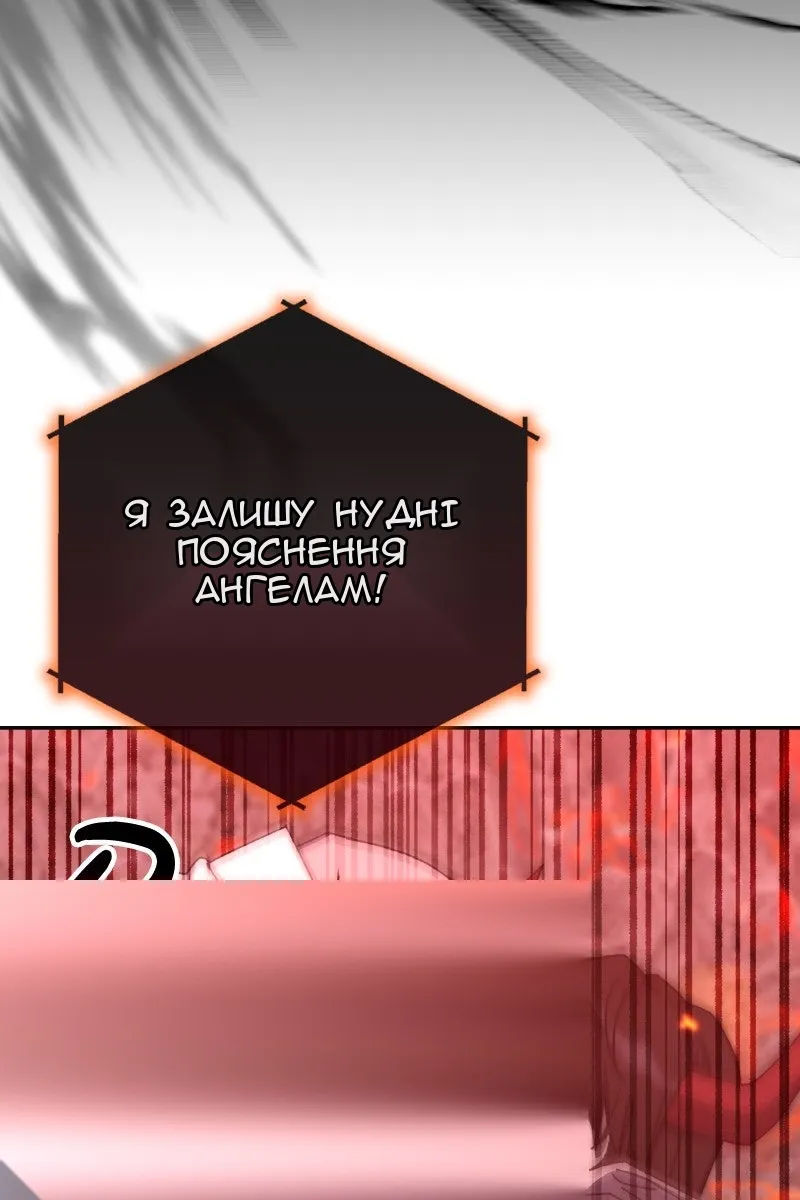 Сторінка 76