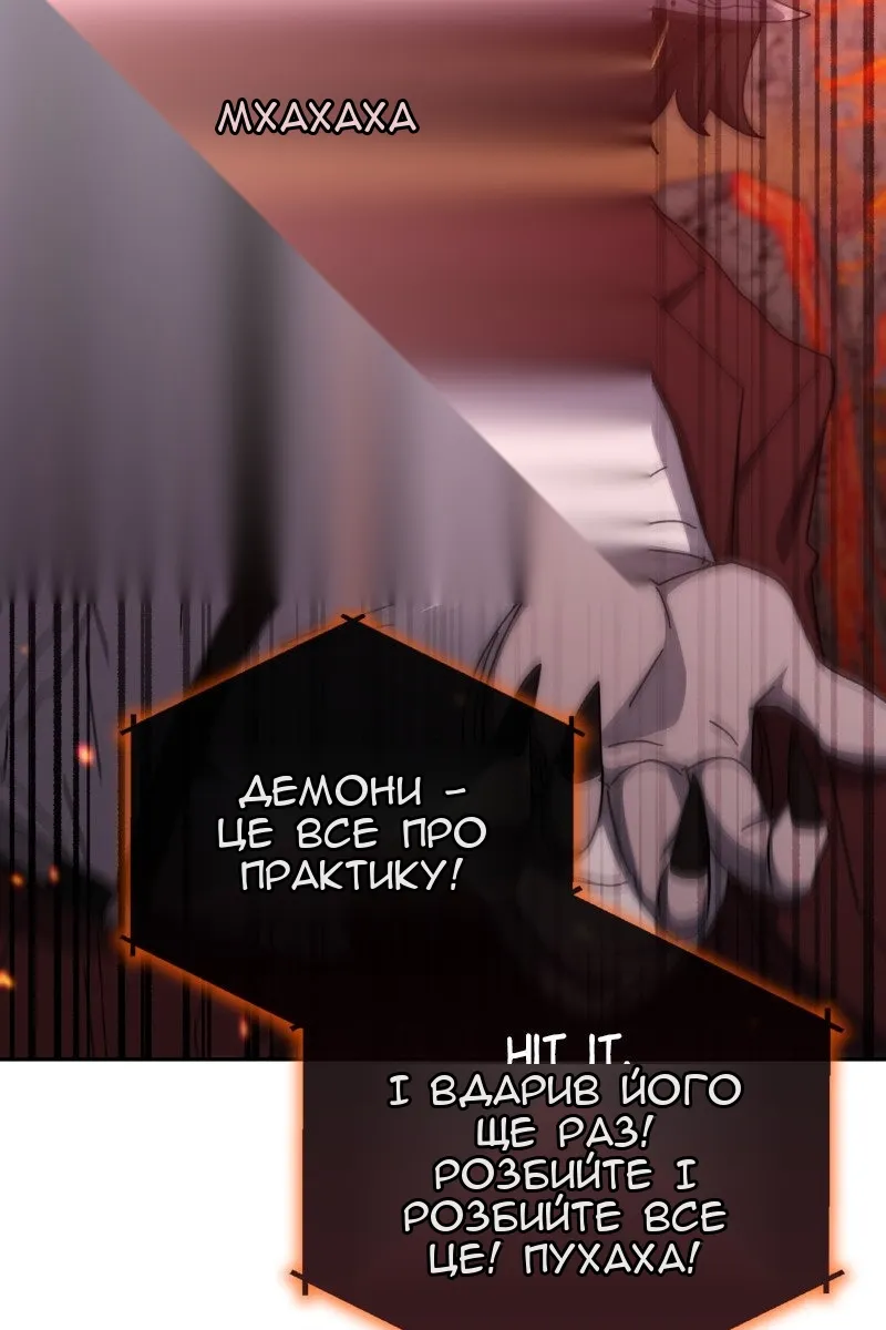 Сторінка 77