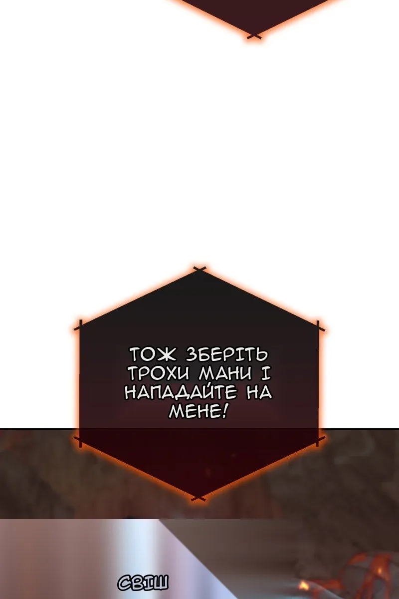 Сторінка 78