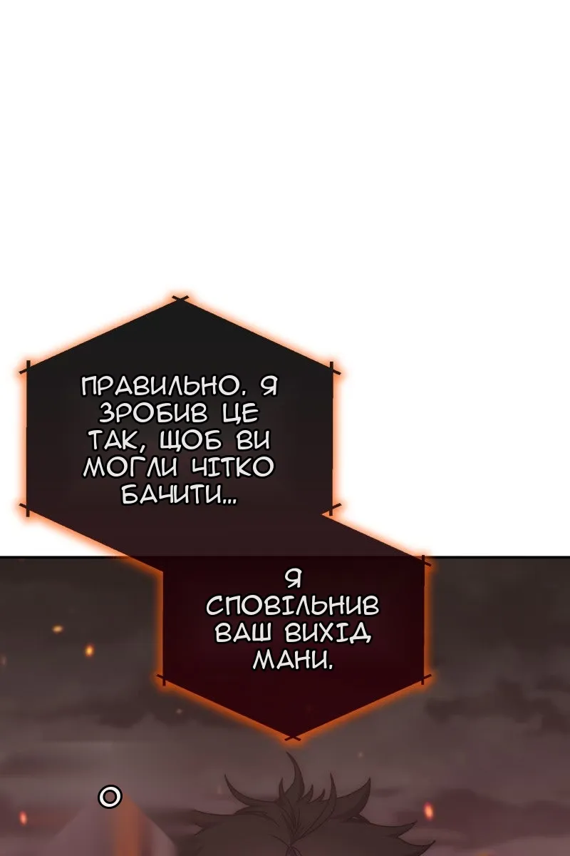 Сторінка 94