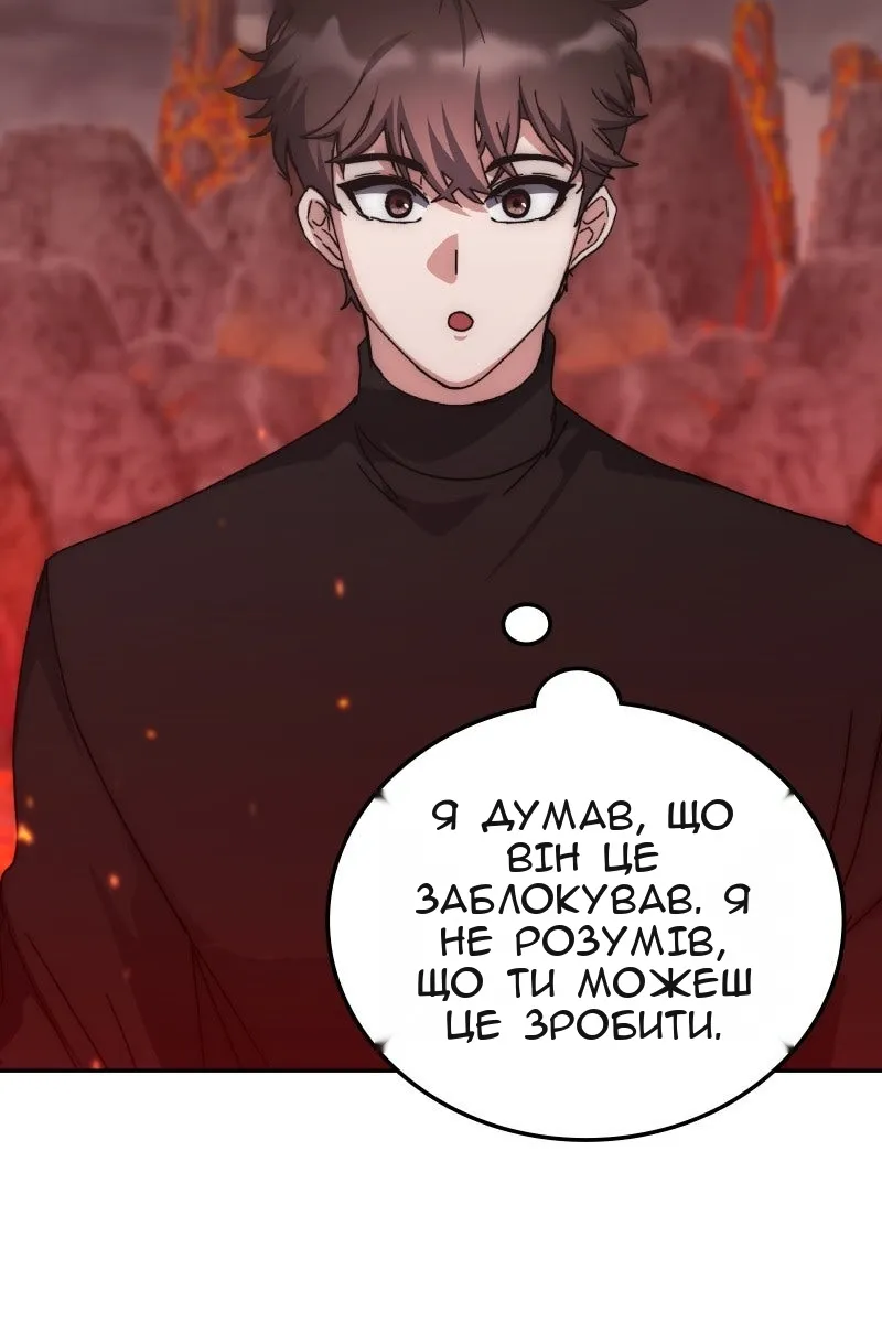 Сторінка 95