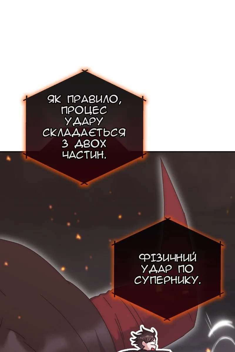 Сторінка 96
