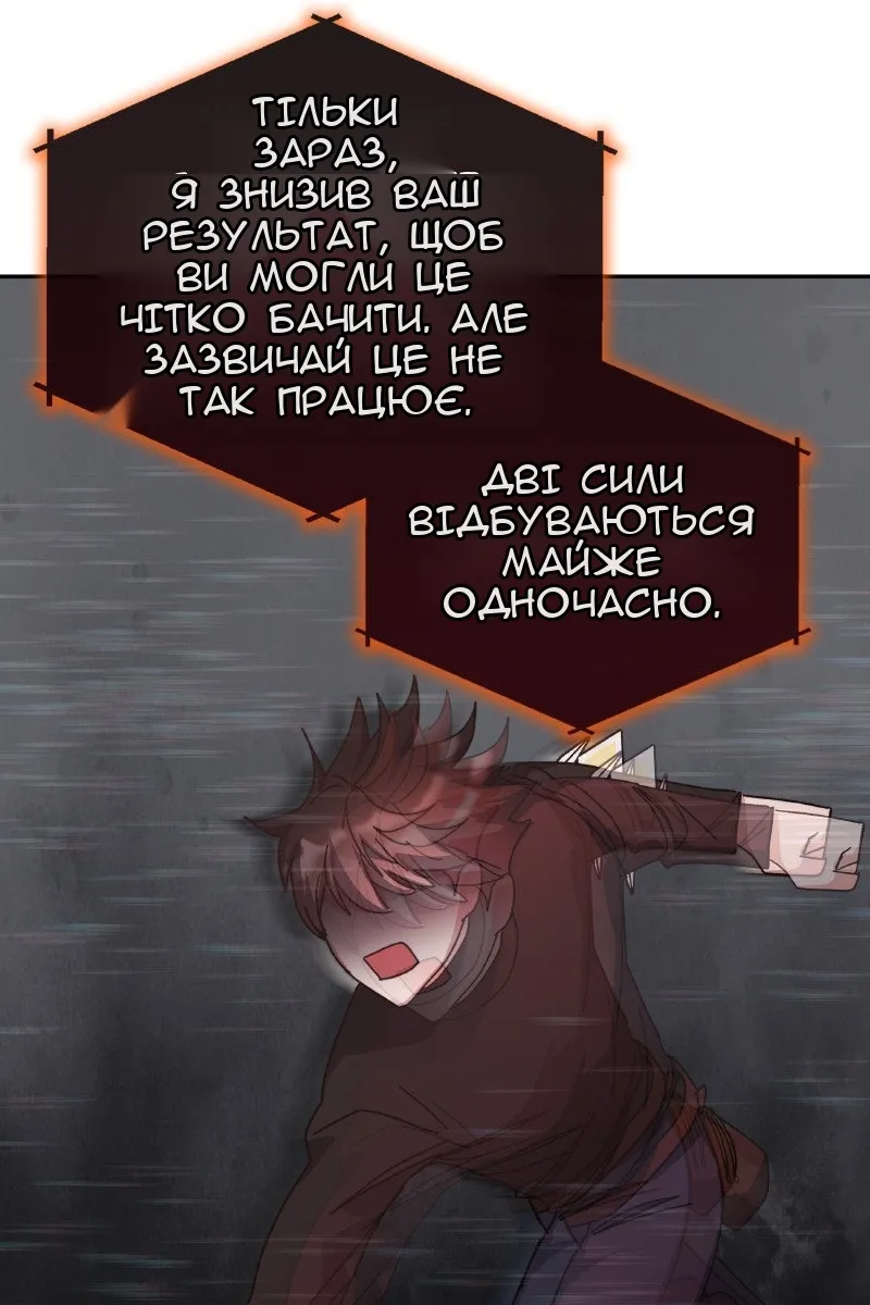 Сторінка 99